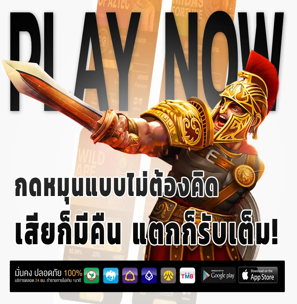 เครดิต ฟรี Z 89