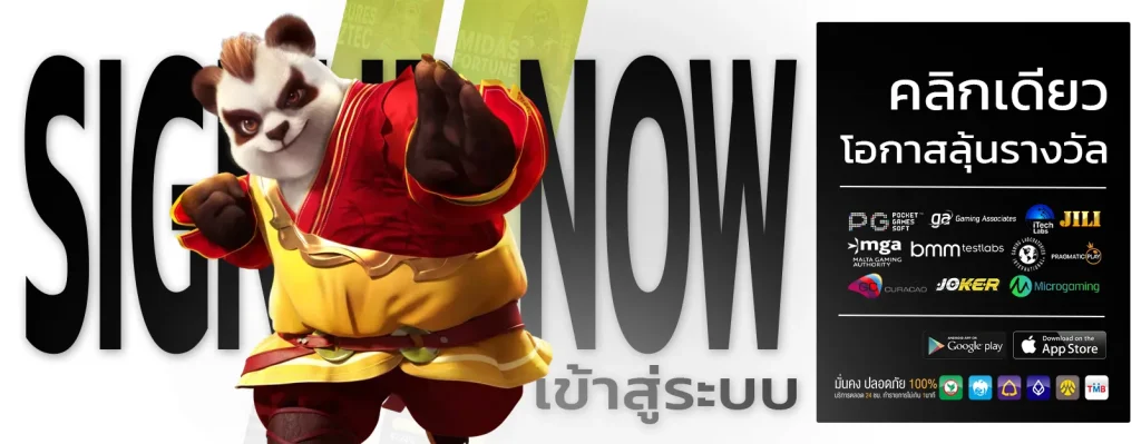 รวม โปรสล็อต ฝาก 1 รับ 50 ล่าสุด