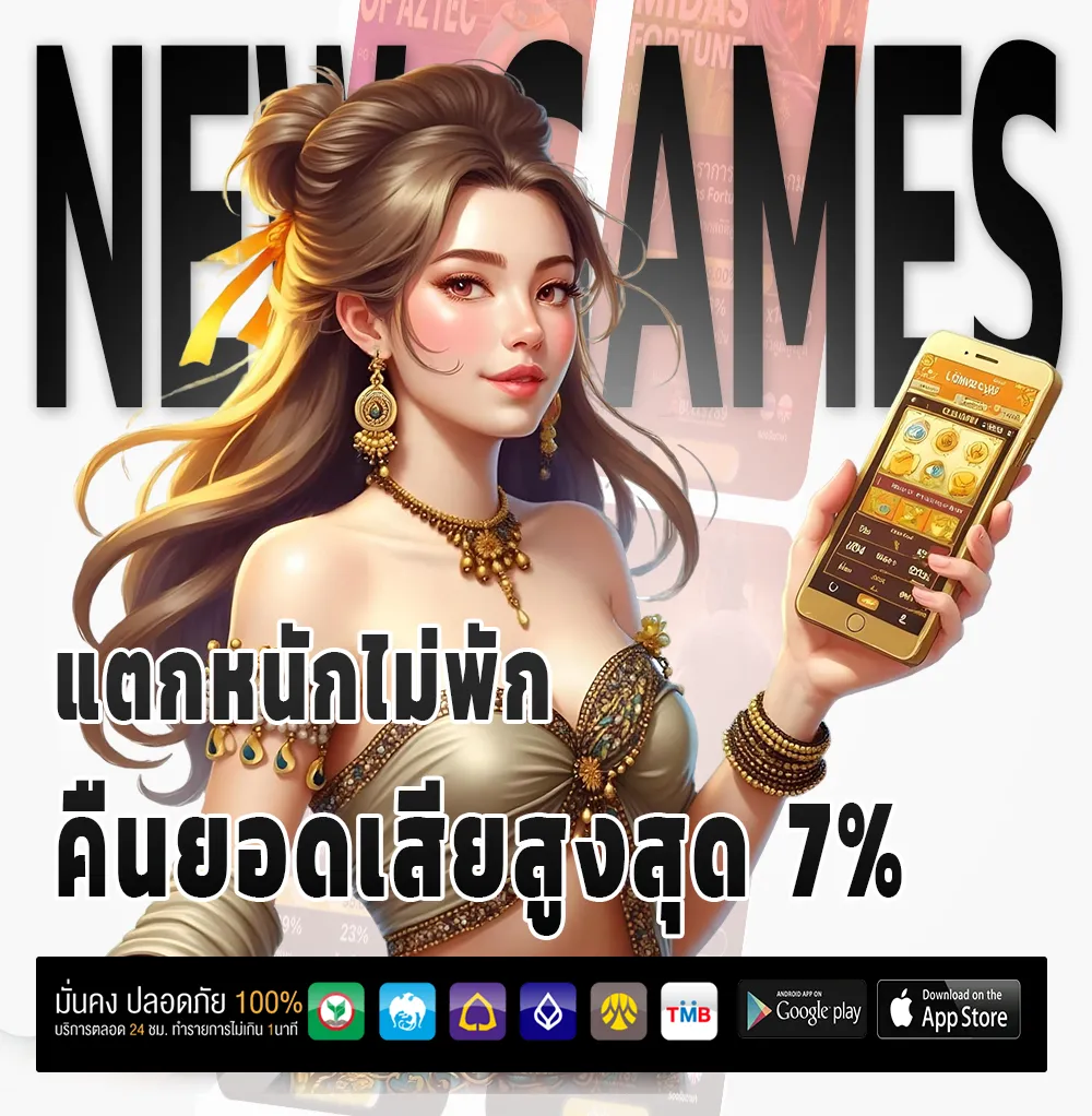 Z89 แตกหนัก